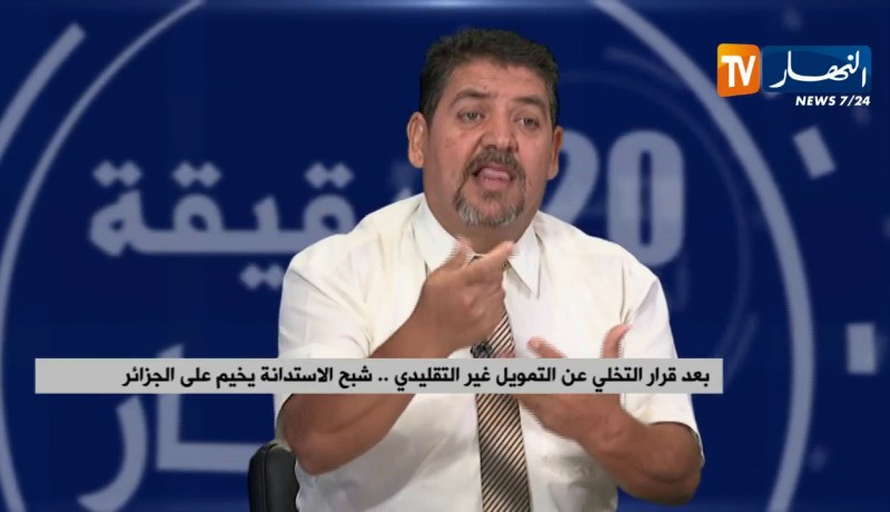بعد قرار التخلي عن التمويل غير التقليدي…شبح الإستدانة يخيم على الجزائر