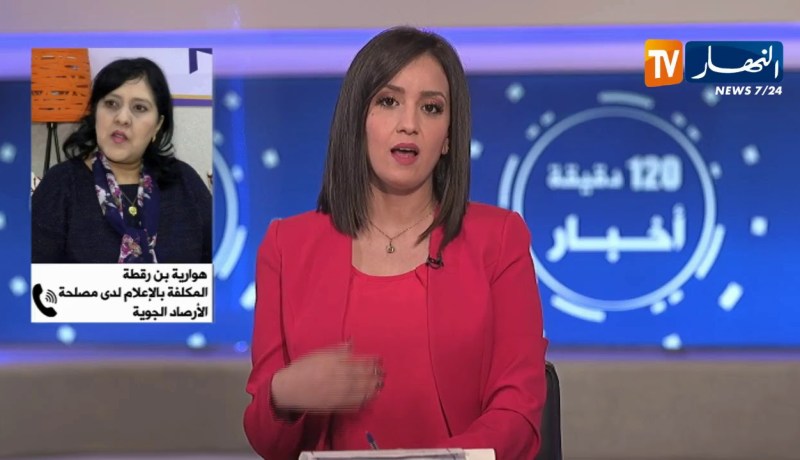 بن رقطة: “رياح قوية فاقت 50 كلم سا محليا ستزول تدريجيا خلال الظهيرة”