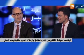 الوكالات السياحية تشتكي من نقص الفنادق والرحلات الجوية مقارنة بعدد السياح