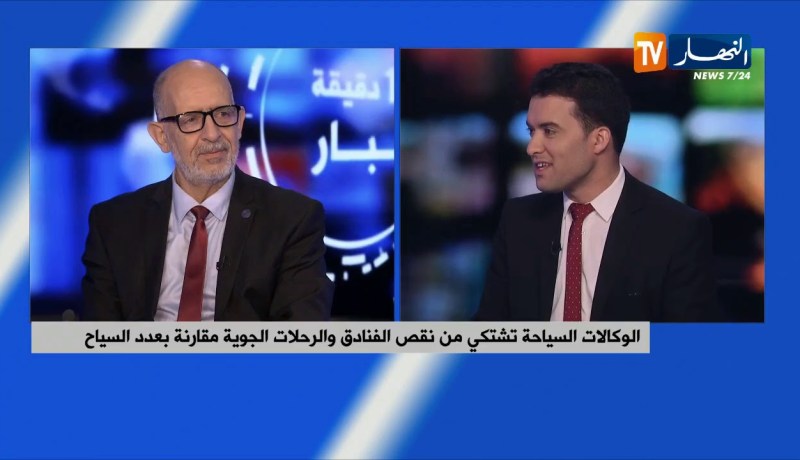 الوكالات السياحية تشتكي من نقص الفنادق والرحلات الجوية مقارنة بعدد السياح