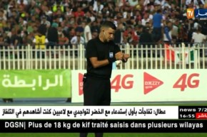 عبيد شارف أمام لجنة التحكيم التابعة للكاف هذا الخميس للدفاع عن نفسه