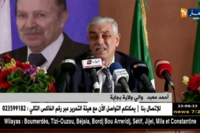 بجاية: تنصيب “أحمد معبد” واليا جديدا على رأس الولاية