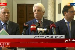 مجلس الأمة: ندوة صحفية على هامش المصادقة على مشروع قانون الدفع بعدم الدستورية