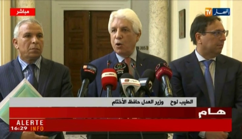 مجلس الأمة: ندوة صحفية على هامش المصادقة على مشروع قانون الدفع بعدم الدستورية