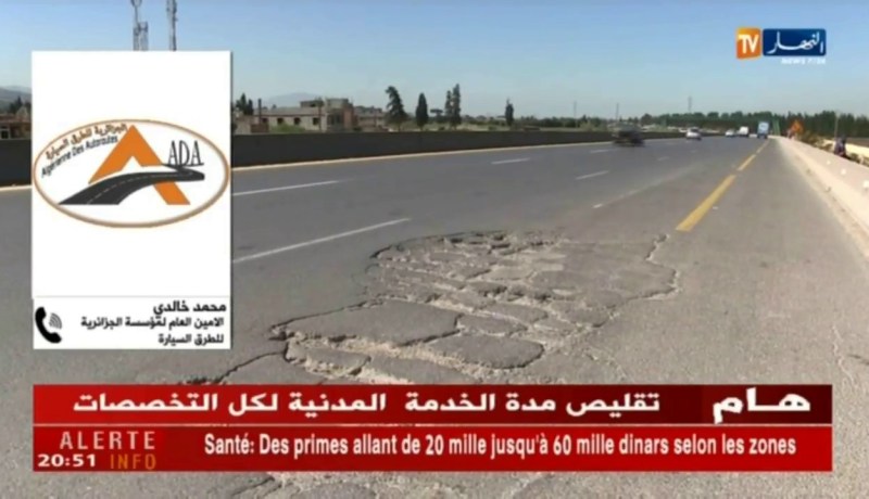 نقل: الطريق السيار.. الشطر بين حمادي و براقي يهدد حياة مستعمليه