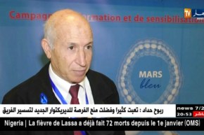 صحة: تسجيل أزيد من 6 ألاف حالة جديدة بسرطان القولون سنويا