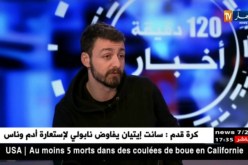 هكذا سيمتع كوميديين جزائري وفرنسي  الجزائريين بأوبرا بوعلام بسايح