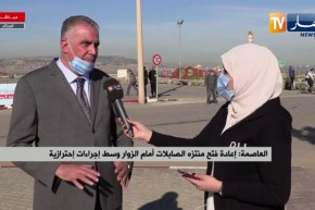 إعادة فتح “منتزه الصابلات” أمام الزوار وسط إجراءات إحترازية