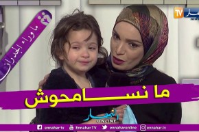 ما وراء الجدران: الطفلة وسام.. بابا عذبني وما نسمحلوش