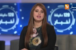 أخبار الجزائر العميقة ليوم الثلاثاء 14 ماي 2019