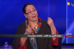 نقاش على المباشر: حفيدة الأمير عبد القادر.. إتهامات وتوضيحات