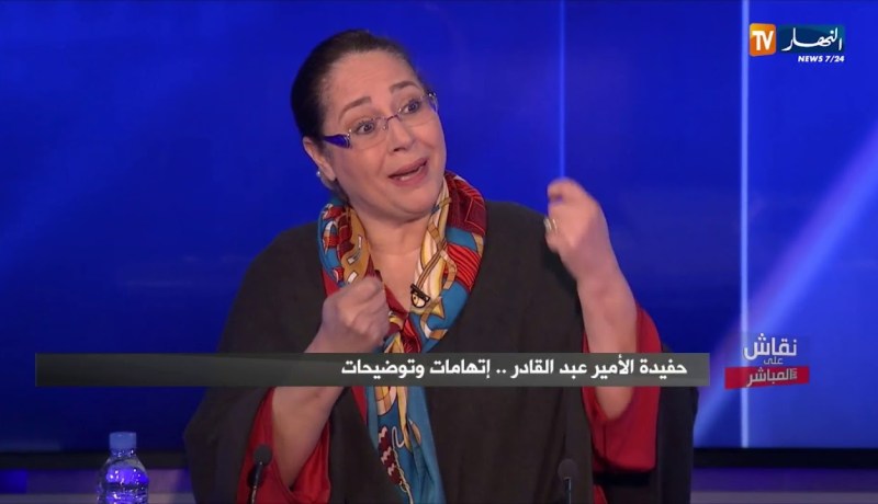 نقاش على المباشر: حفيدة الأمير عبد القادر.. إتهامات وتوضيحات