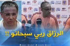 مدرب منتخب ليبيا المستقيل : “رفضت العودة لتدريب الأندية الجزائرية..الحالة مازالت متعفنة !! “