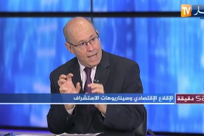 52 دقيقة إقتصاد: ضرورة تغيير الذهنيات.. الطريق لبناء إقتصاد جديد