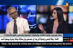 هكذا يتم إجراء إختبار الكفاءات والمقابلات الشفهية بالمدارس العليا للأساتذة !!