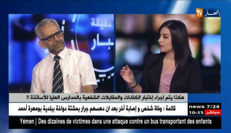 هكذا يتم إجراء إختبار الكفاءات والمقابلات الشفهية بالمدارس العليا للأساتذة !!