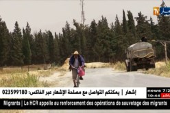 باتنة : إغماءات و تعقد حالات أصحاب الأمراض المزمنة بسبب إرتفاع درجة الحرارة