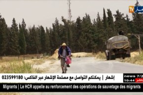 باتنة : إغماءات و تعقد حالات أصحاب الأمراض المزمنة بسبب إرتفاع درجة الحرارة