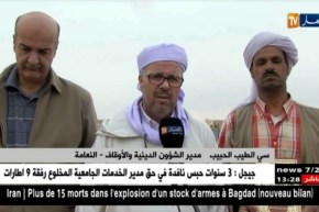 النعامة:مديرية الشؤون الدينية و الأوقاف توزع مصحف لكل خيمة