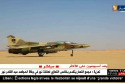 ليبيا: حفتر يعلن رسميا إنطلاق عمليات تحرير درنة من إرهابيي القاعدة