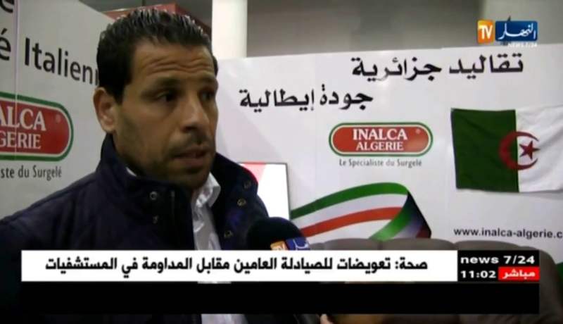 وهران: متعاملون إقتصاديون يؤكدون نيتهم لتنويع منتوجاتهم بمواصلة الدعم