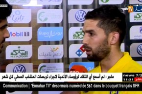 عبد المومن جابو: إنبهرت بمستوى اللقاء و الدوري السعودي