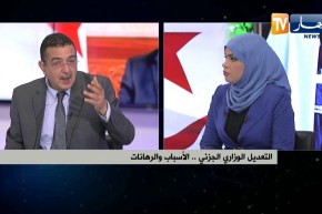 ياسين مرزوقي: لابد من إعادة النظر في المنظومة القانونية التي أعاقت إستغلال الجزائريين للمناجم