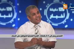 التضخم يصل إلى 1.3 بالمائة..القدرة الشرائية للمواطن على المحك