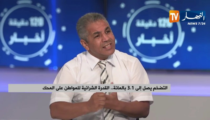 التضخم يصل إلى 1.3 بالمائة..القدرة الشرائية للمواطن على المحك