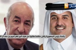 رئيس الجمهورية يتلقى مكالمة هاتفية من طرف أمير قطر تميم بن حمد آل ثاني