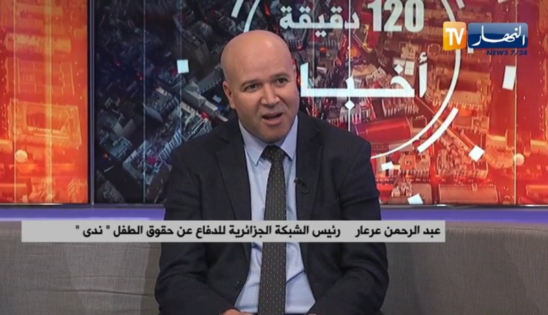 الهيئة الوطنية لحماية وترقية الطفولة .. تسجل ألفي إخطار بالمساس بحقوق الطفل