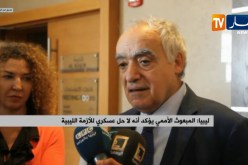 ليبيا: المبعوث الأممي يؤكد أنه لا حل عسكري للأزمة الليبية