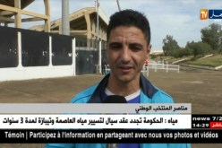 إنطلاق عملية بيع تذاكر مباراة الخضر أمام البنين بشبابيك ملعب مصطفى تشاكر