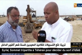 سيدي بلعباس: السلطات المحلية تقوم بتطهير بحيرة محمد بن علي