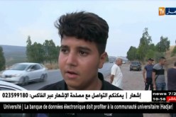 قالمة/ أطفال في سن الزهور يبيعون المستورة لشراء مستلزمات الدراسة