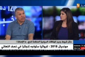 حج2018..عمرة مباشرة بعد موسم الحج