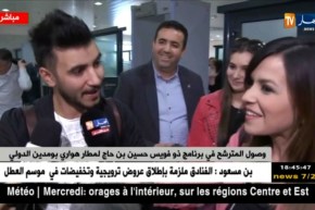 حسين بن حاج: أشكر كل من ساندني وهذا النجاح كان بفضل الجزائر