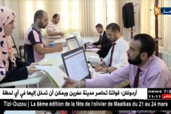 حج 2018/ هذا ما ينتظر الحجاج الجزائريين بداية من 18 مارس