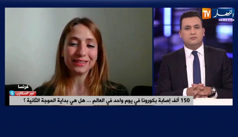 باحثة جزائرية مختصة في الفيروسات بفريق ديدي راوول تتحدث عن  تطور كوفيد 19 وبروتوكول العلاج