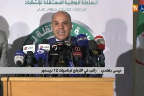 الندوة الصحفية للراغب في الترشح للرئاسيات عيسى بلهادي