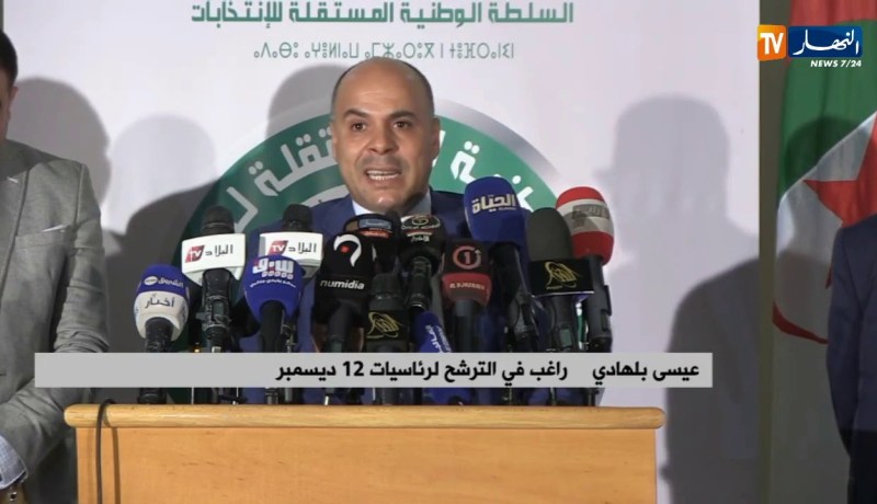 الندوة الصحفية للراغب في الترشح للرئاسيات عيسى بلهادي