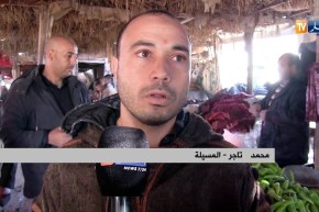 المسيلة: سوق الكدية.. وضعية كارثية والمواطنون يستنجدون بالسلطات