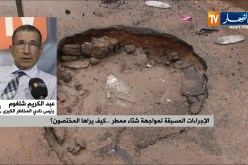 رئيس نادي المخاطر الكبرى: “إتخذنا جميع الإجراءات اللازمة لتفادي سيناريو نوفمبر الفارط”