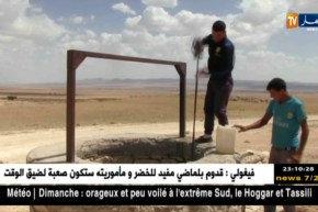 أم البواقي: بئر قديمة مصدر تزود سكان الفج بالماء الشروب رغم المخاوف