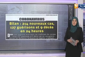 حديث الصحافة / لا تأجيل للدخول المدرسي .. ومن الضروري إستئناف الدراسة حضوريا