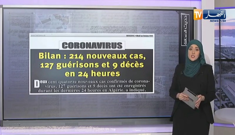 حديث الصحافة / لا تأجيل للدخول المدرسي .. ومن الضروري إستئناف الدراسة حضوريا