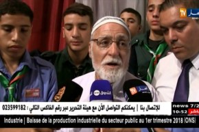 المسيلة : تكريم الشيخ العلامة محمد الطاهر ايت علجت ببوسعادة