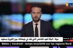 نقابات التربية الوطنية تجتمع اليوم بوزيرة التربية “نورية بن غبريت”