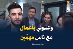 حسين بن حاج :  ” راح تكون عندي أعمال مع ناس عالميين !! “