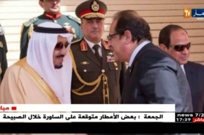 مصر: السيسي يكلف اللواء عباس كامل بتسيير أعمال جهاز المخابرات